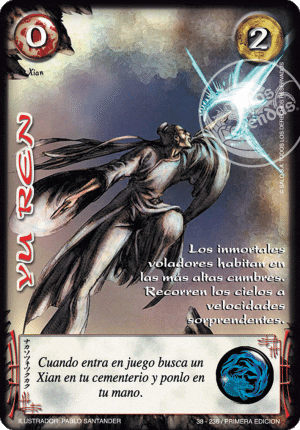Yu Ren