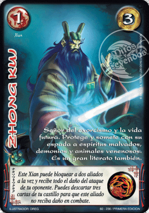Zhong Kui