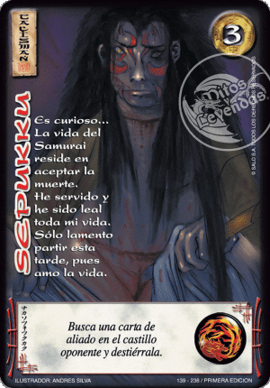Sepukku