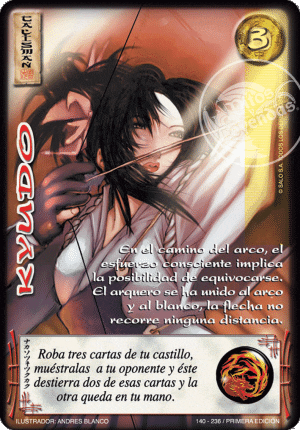 Kyudo