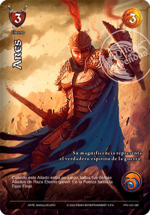 Ares