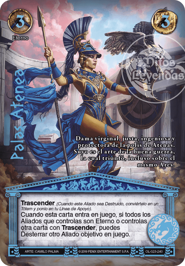 Palas Atenea