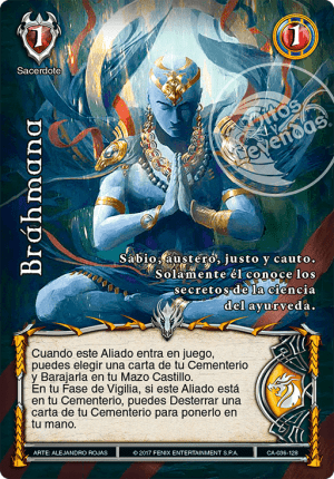 Bráhmana