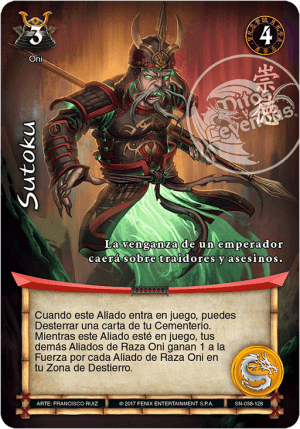 Sutoku