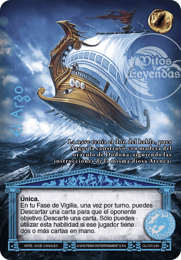 El Argo