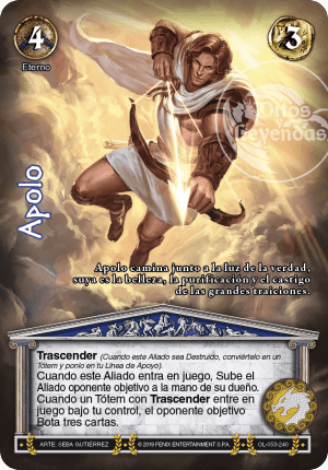 Apolo