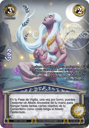 Gea