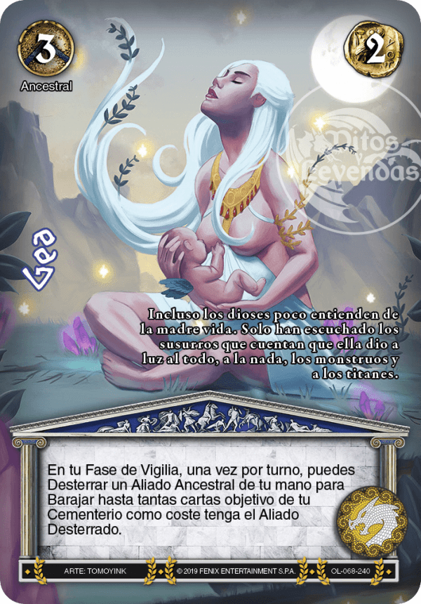 Gea