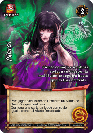 Noroi