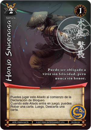 Honjo Shigenaga