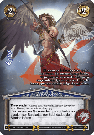 Eros