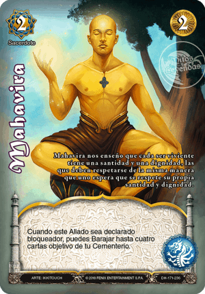 Mahavira