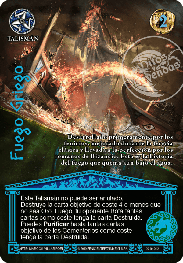 Fuego Griego