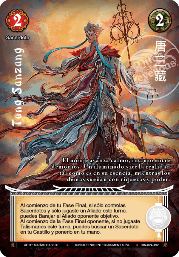 Tang Sanzang