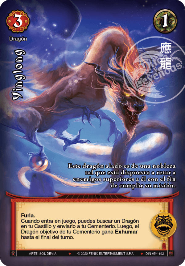 Yinglong
