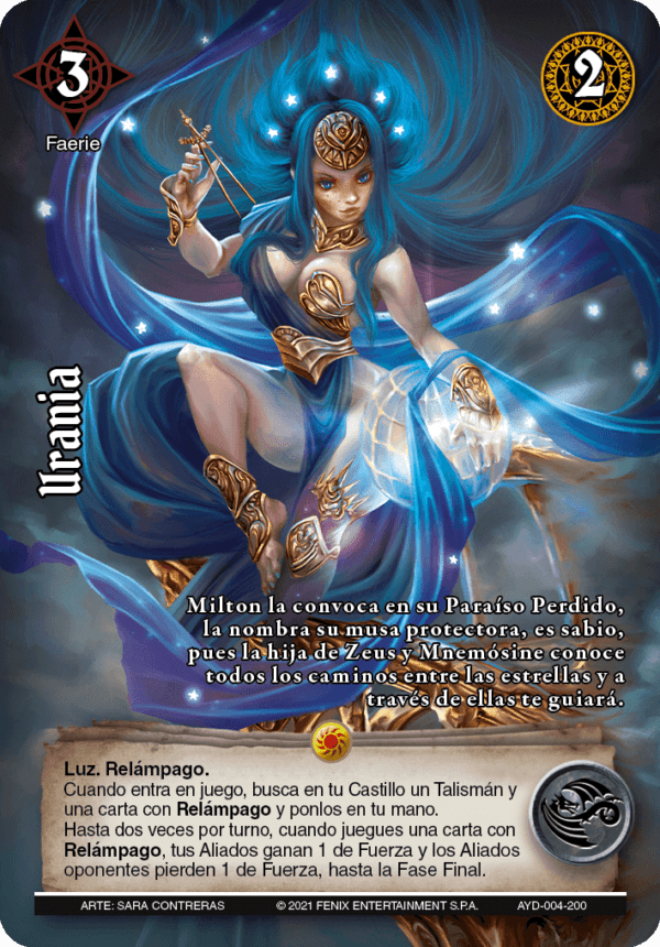 Urania