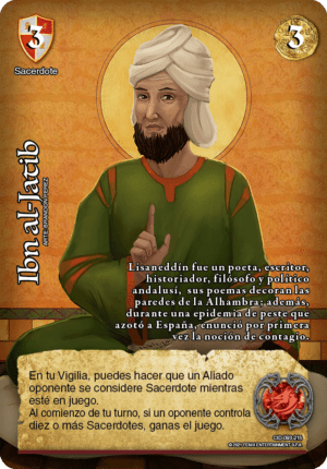 Ibn al-Jatib