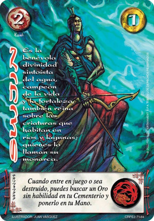 Suijin