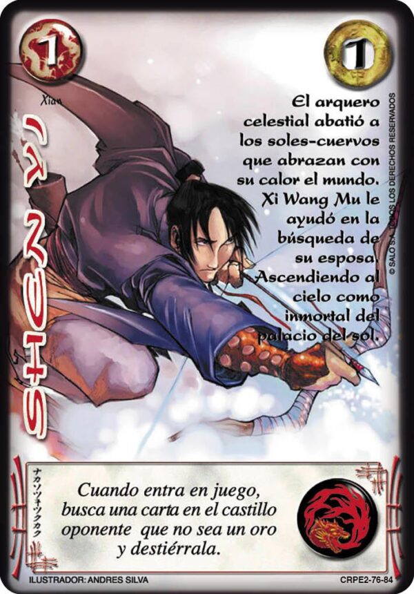 Shen Yi