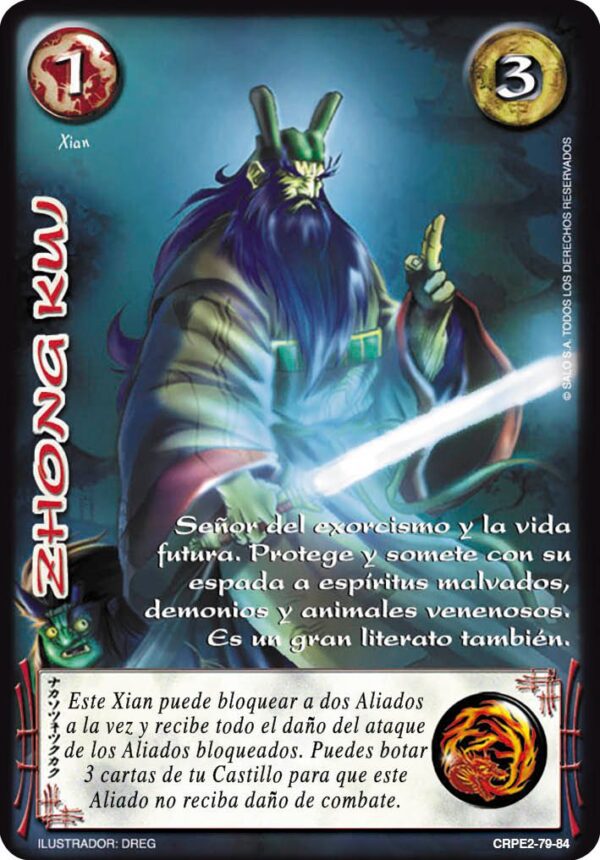 Zhong Kui