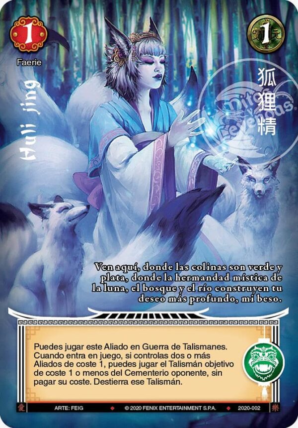 Huli jing