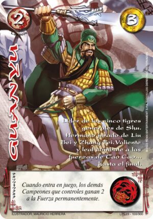 Guan Yu