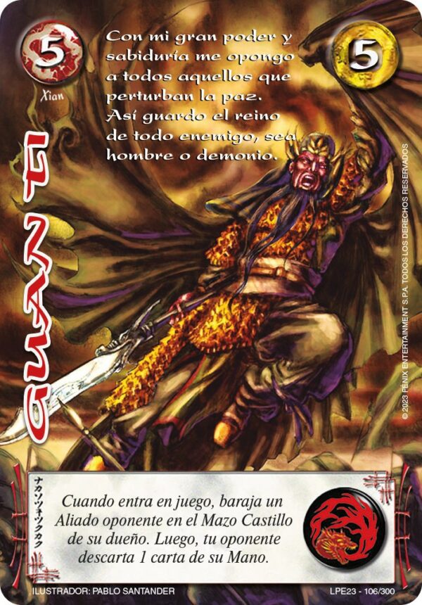 Guan Ti