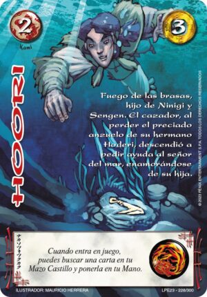 Hoori