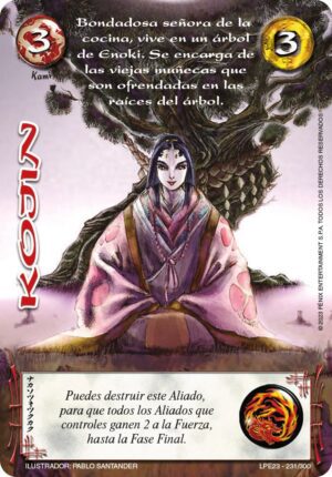 Kojin