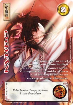 Kyudo