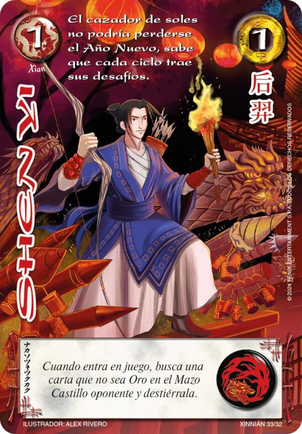 Shen Yi