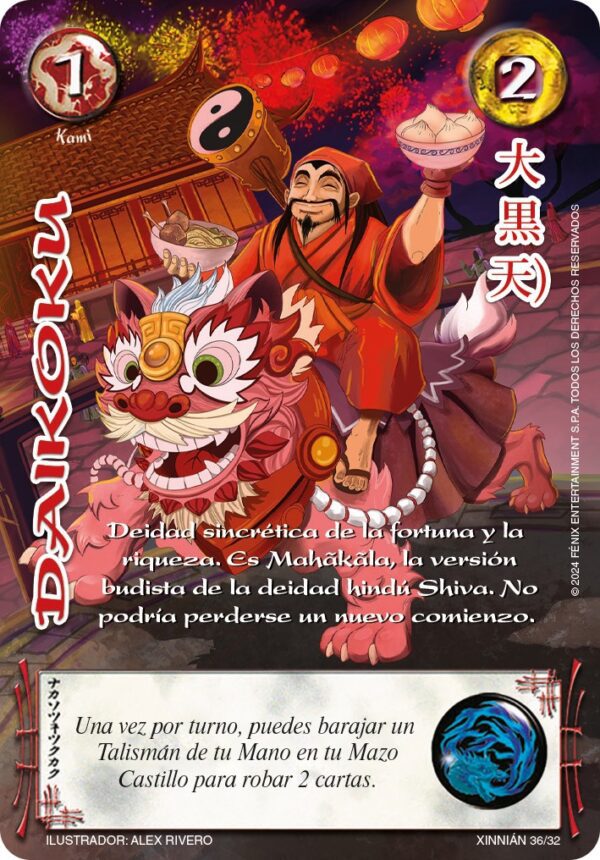 Daikoku