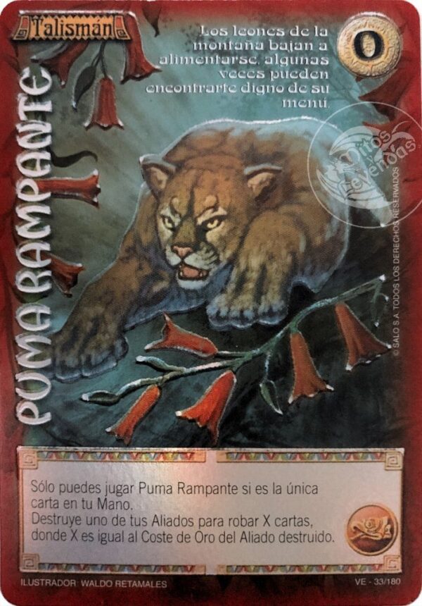 Puma Rampante