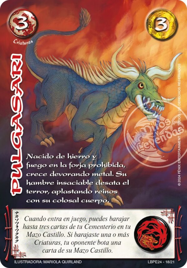 Pulgasari