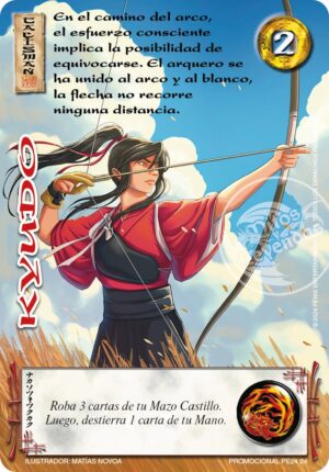 Kyudo