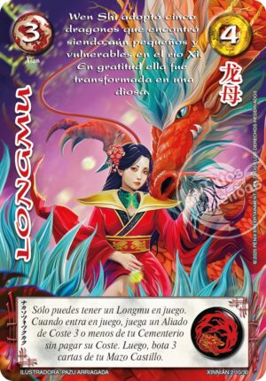 Longmu