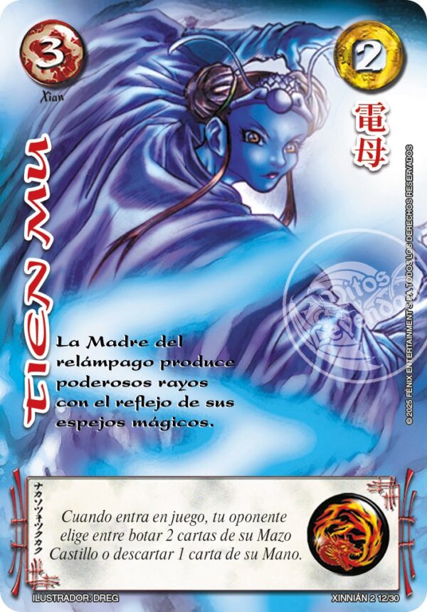 Tien Mu