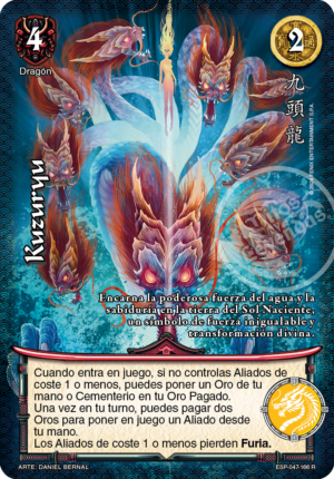 Kuzuryu