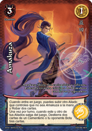 Amakuza