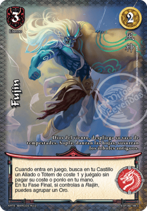 Fujin