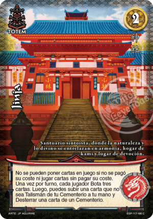 Jinja