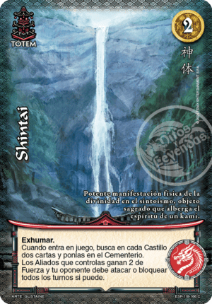 Shintai