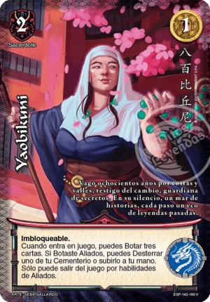 Yaobikuni