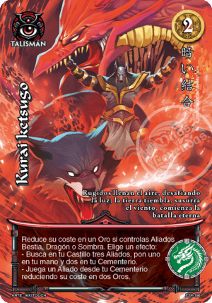 Kurai Ketsugo
